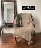 شال مبل دیانا تک رنگ