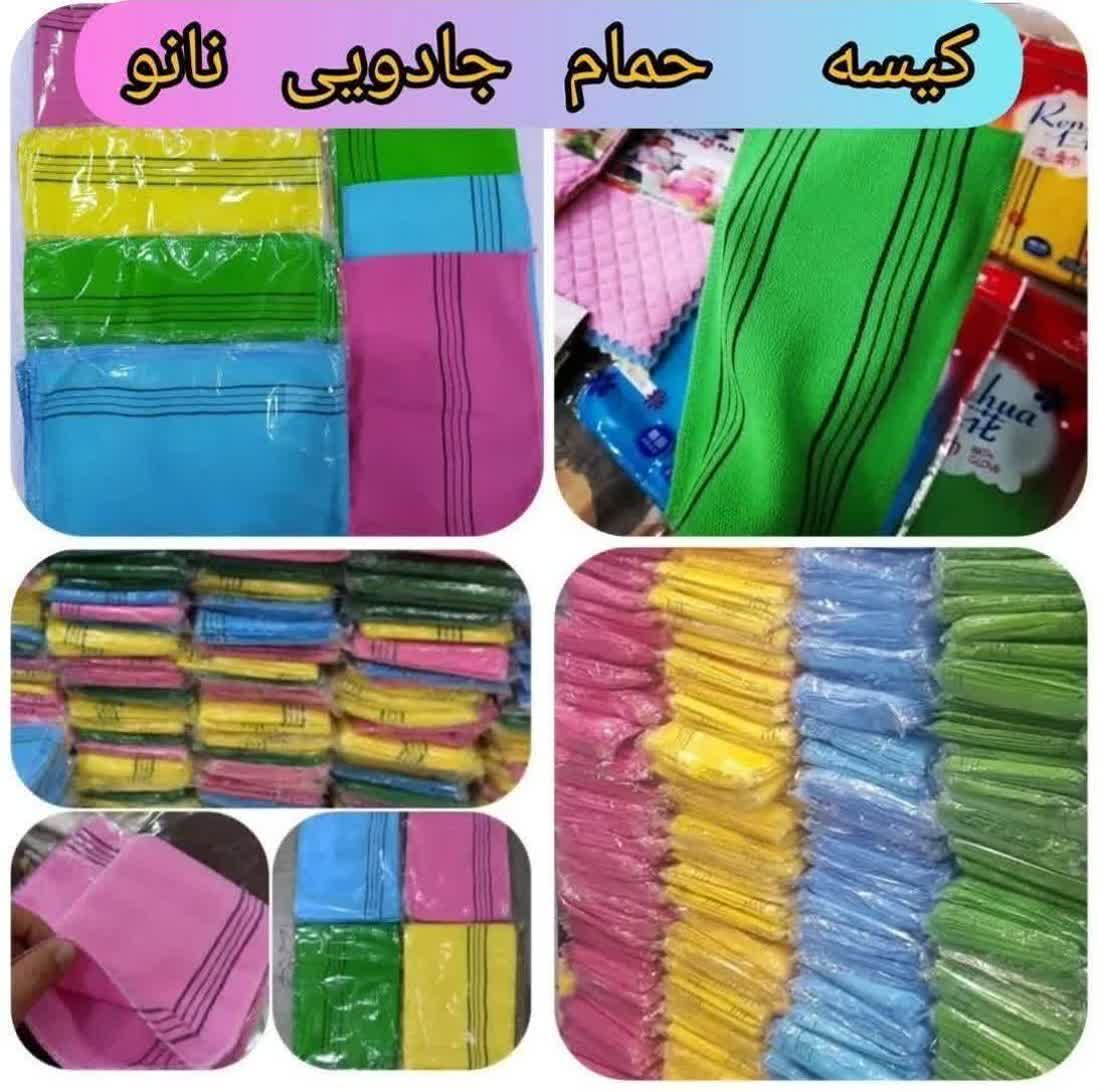کیسه حمام نانو جادویی