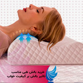 بالش طبی مدیکو سوپر موج