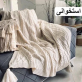 شال مبل دیانا تک رنگ