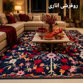 روفرشی دوشانل اناری سه متری