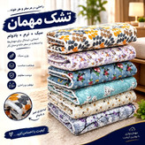 تشک مهمان یک نفره اقتصادی زیپ دار